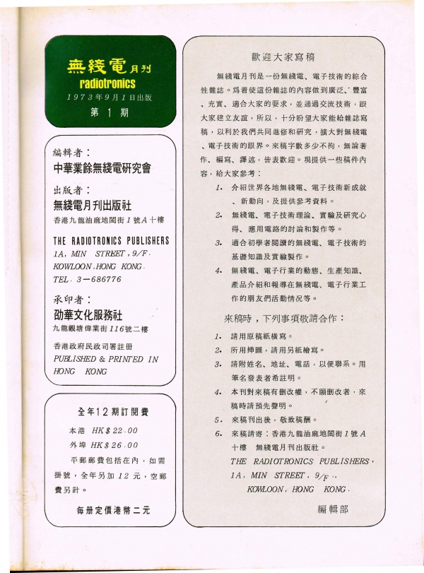 h58(1).JPG
