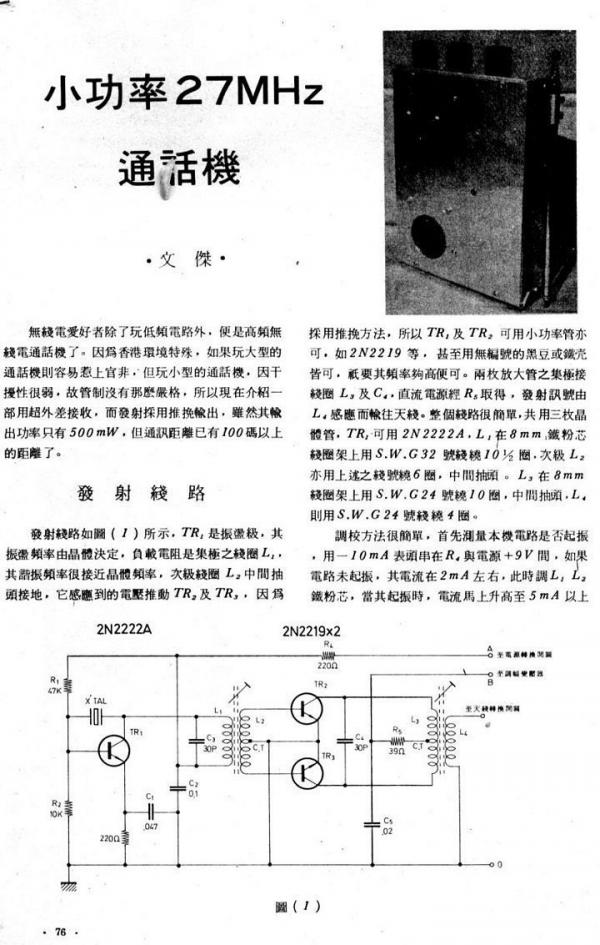 27 trx 05-01-.jpg
