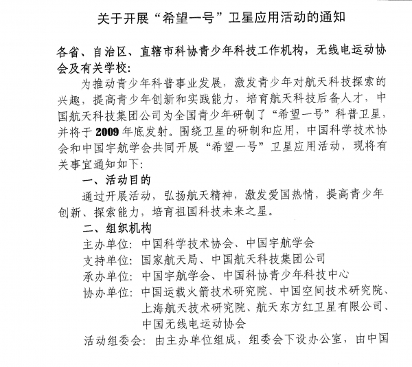 20100201204933514.JPG