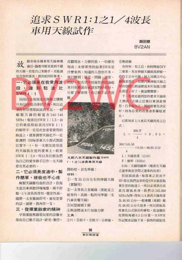 1-98拷貝.jpg