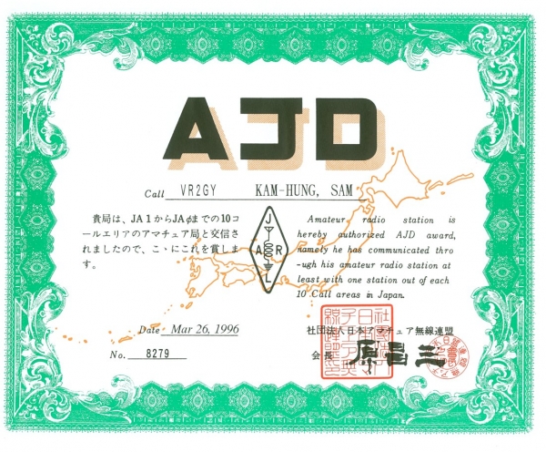 jcc-AJD-01-.jpg