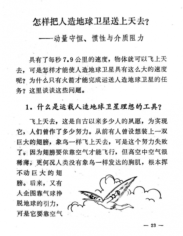 內容23.jpg