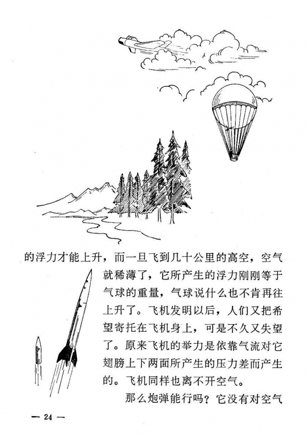 內容24.jpg