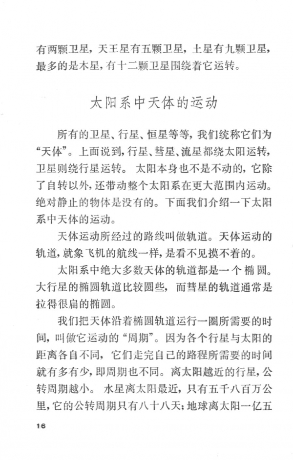 P16.jpg