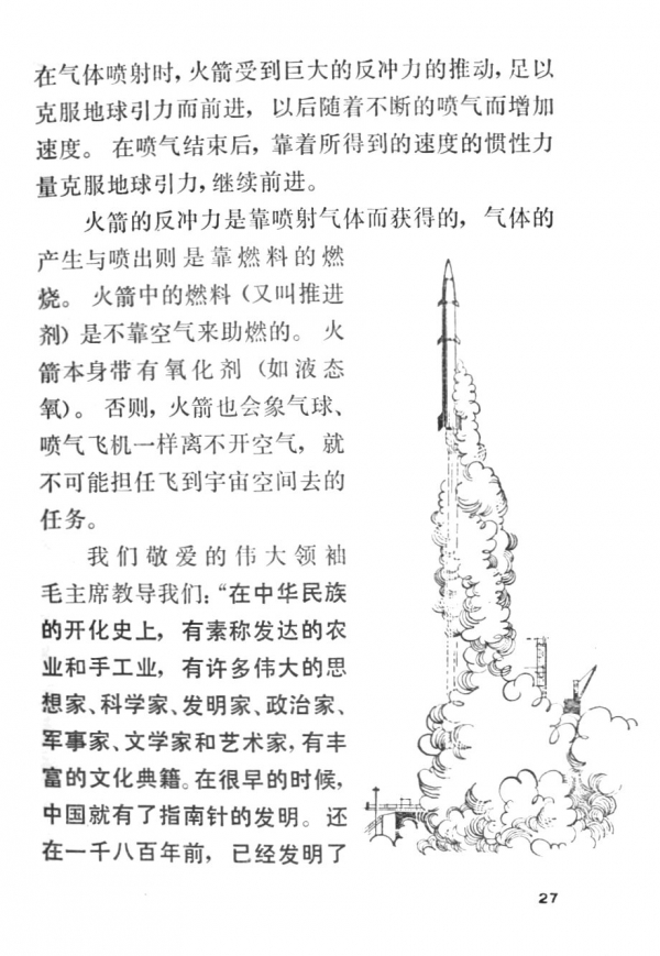 P27.jpg