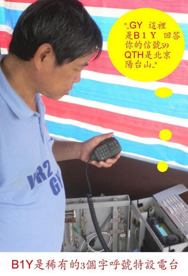 2M SSB-014=.jpg