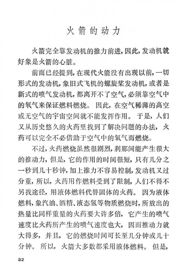 P32.jpg
