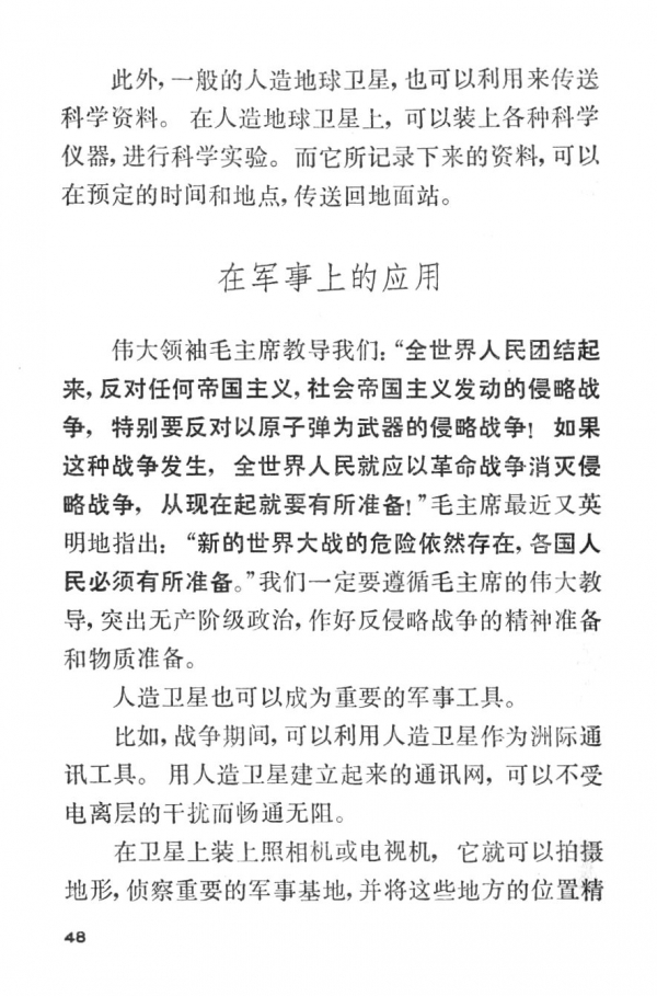 P48.jpg