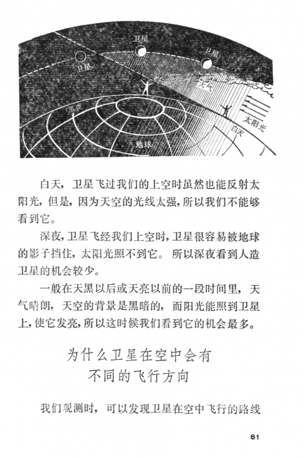 P61.jpg