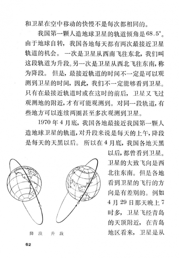 P62.jpg