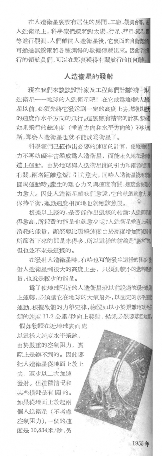 剪報002.jpg