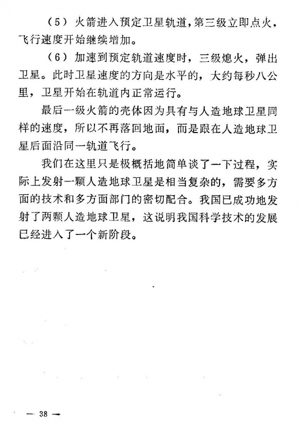 內容38.jpg