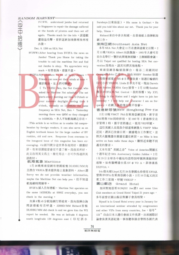 03 74拷貝.jpg