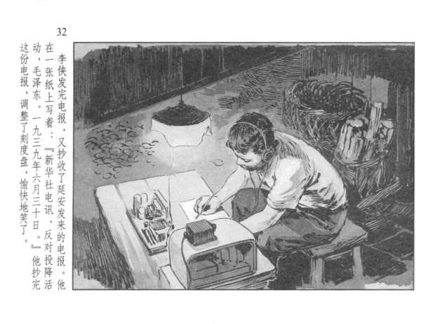 p032.jpg