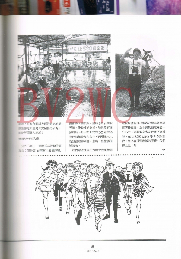 03 83拷貝.jpg