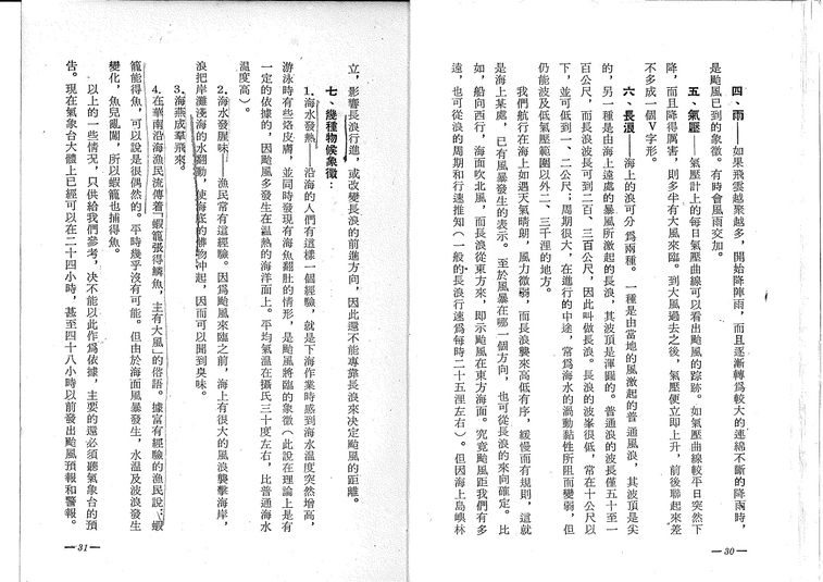 20110506084739392_0002.jpg
