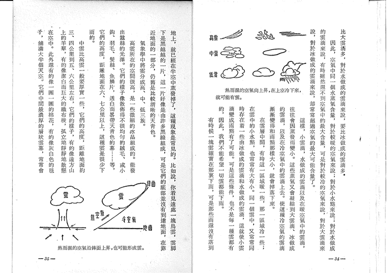 20110506084739392_0004.jpg