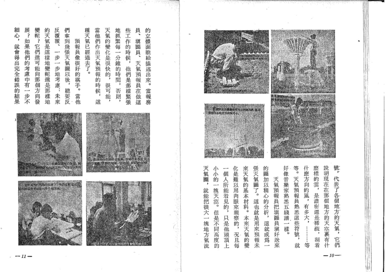 20110325134149274_0003.jpg