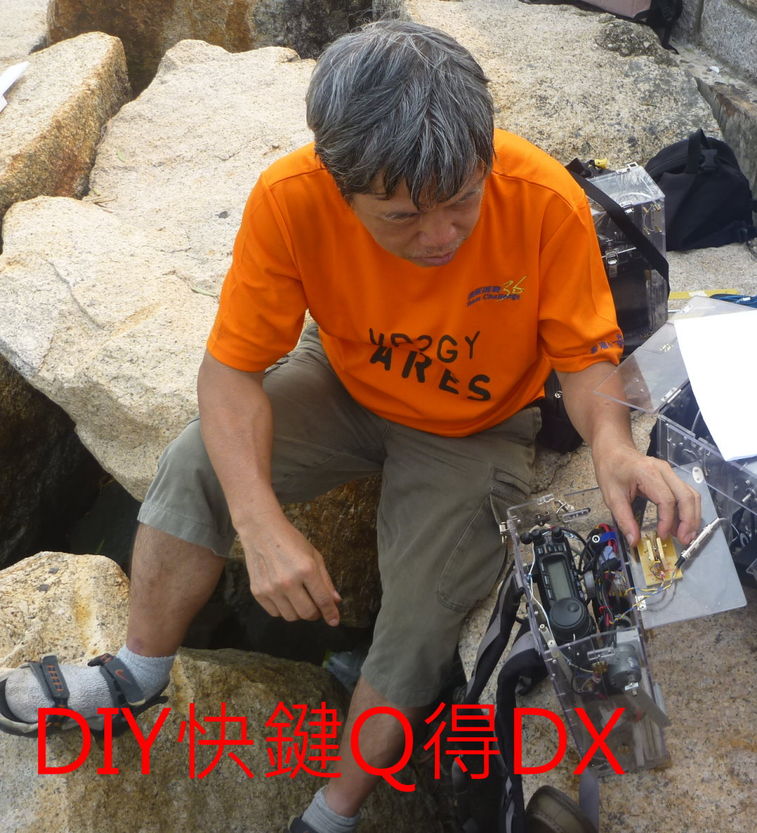 0010-0095    DIY快鍵Q得DX.jpg