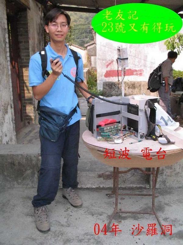 沙羅洞