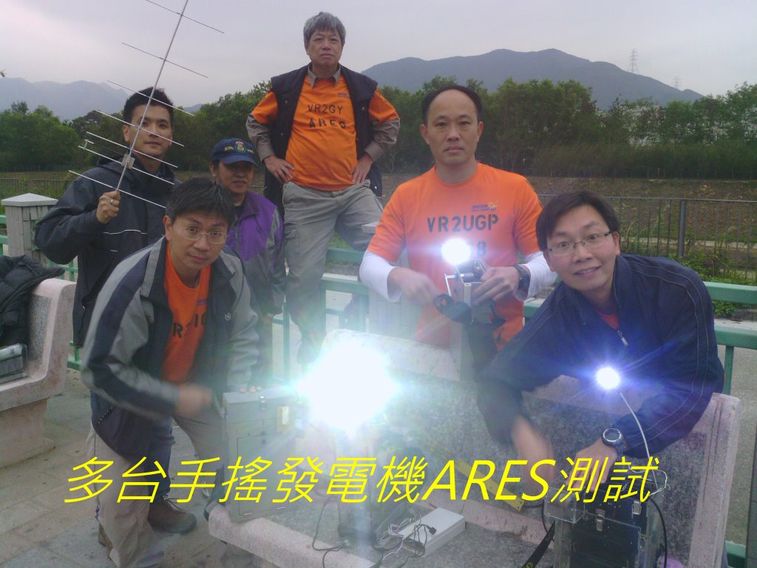 03-088  多台手搖發電機ARES測試.jpg