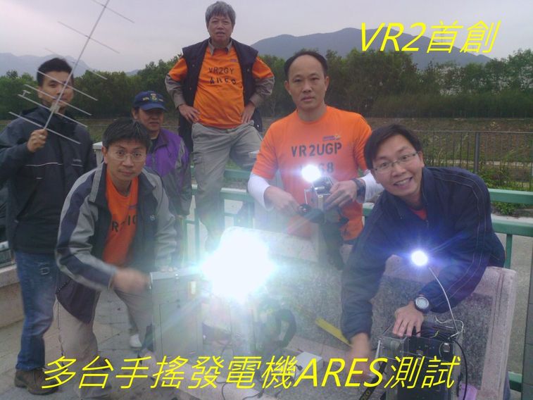 03-088  多台手搖發電機ARES測試-.jpg