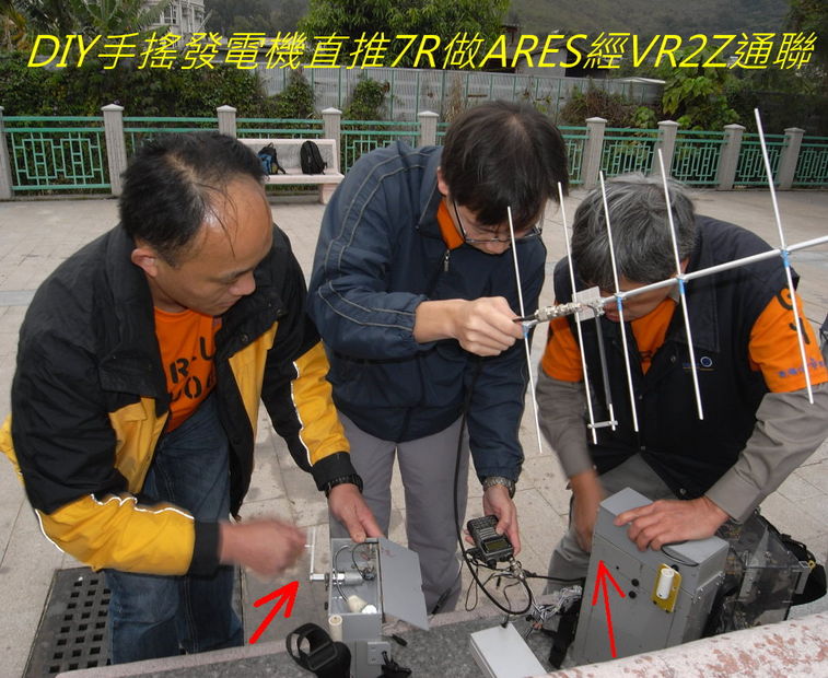 03-090 DIY手搖發電機直推7R做ARES經VR2Z通聯.jpg