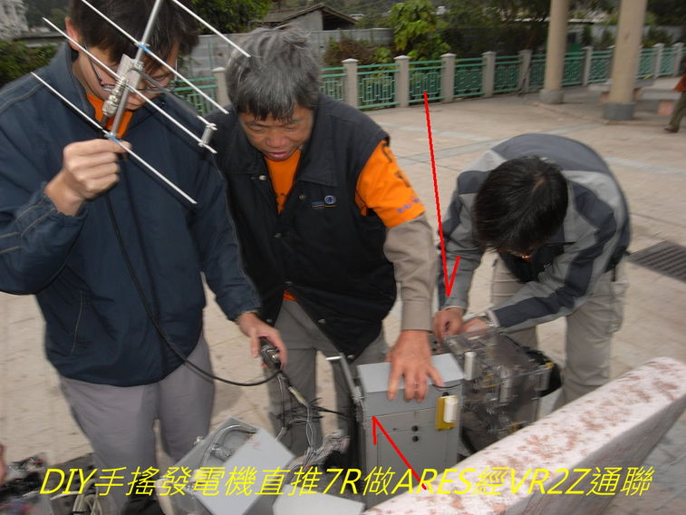 03-090 DIY手搖發電機直推7R做ARES經VR2Z通聯-.jpg