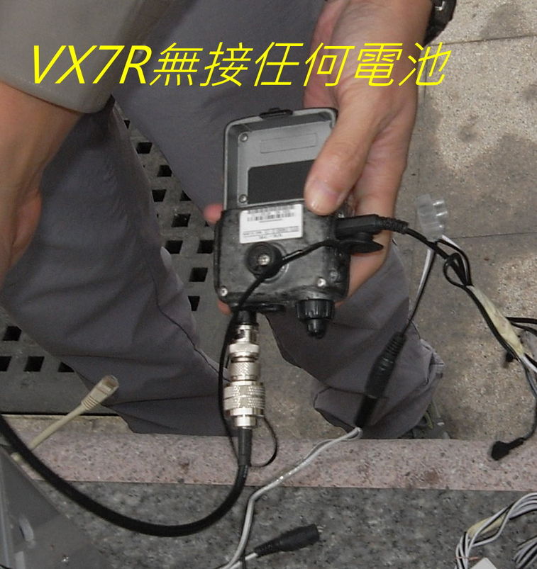 03-092 VX7R無接任何電池.jpg