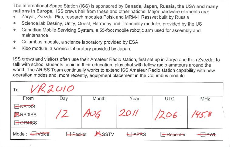 ARIS_Sat1_QSL_Card_02.jpg