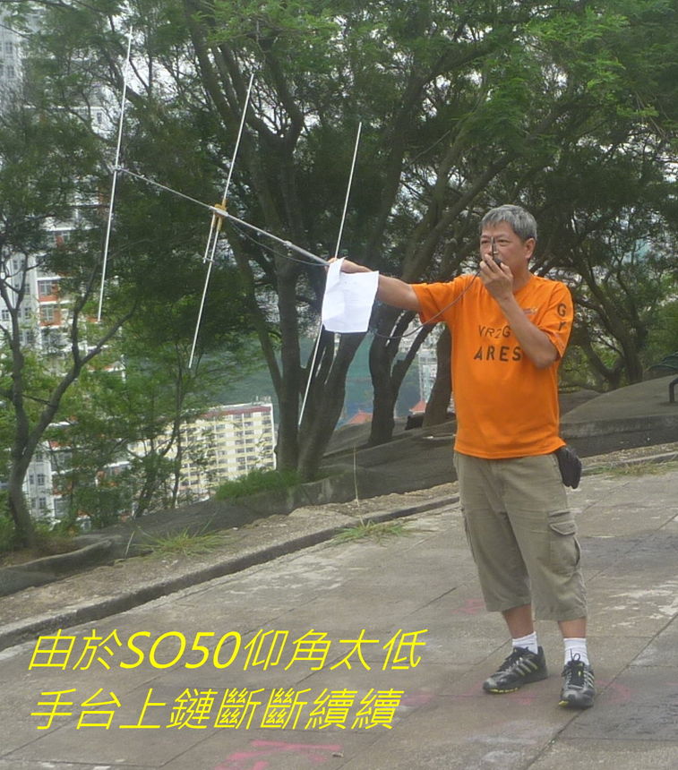 06-028  由於SO50仰角太低.jpg