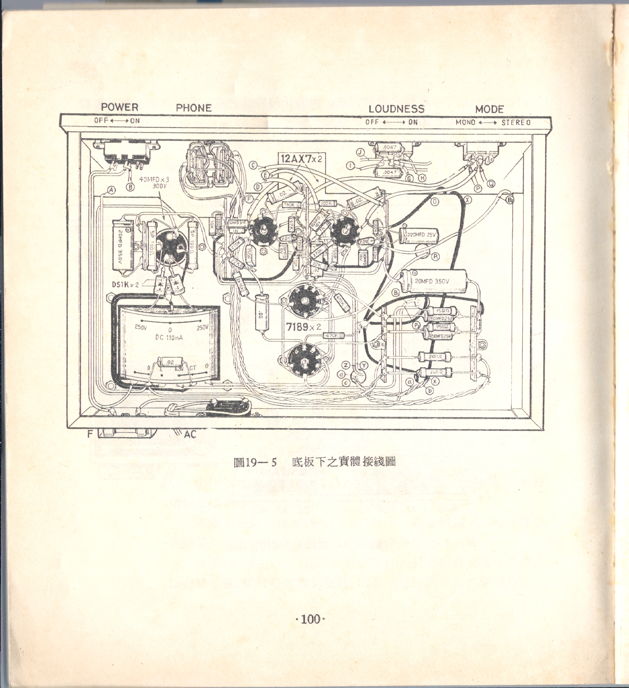 擴音機製作圖解19 - 7189 6W+6W立體聲擴音機06.JPG