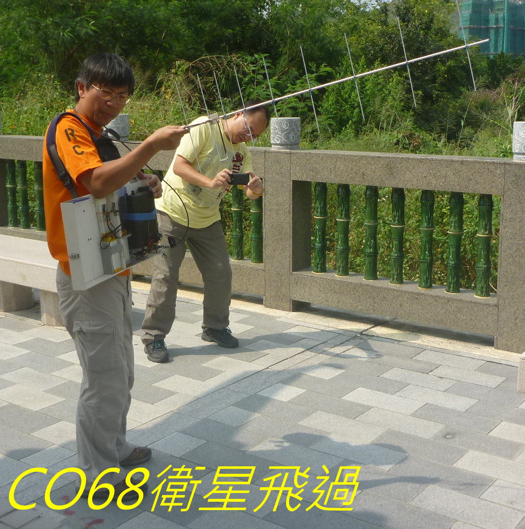 04-052 CO68衛星飛過.jpg