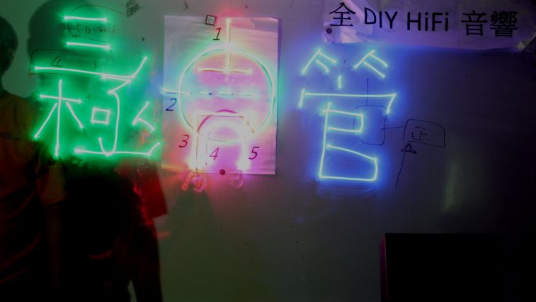 三極管.JPG
