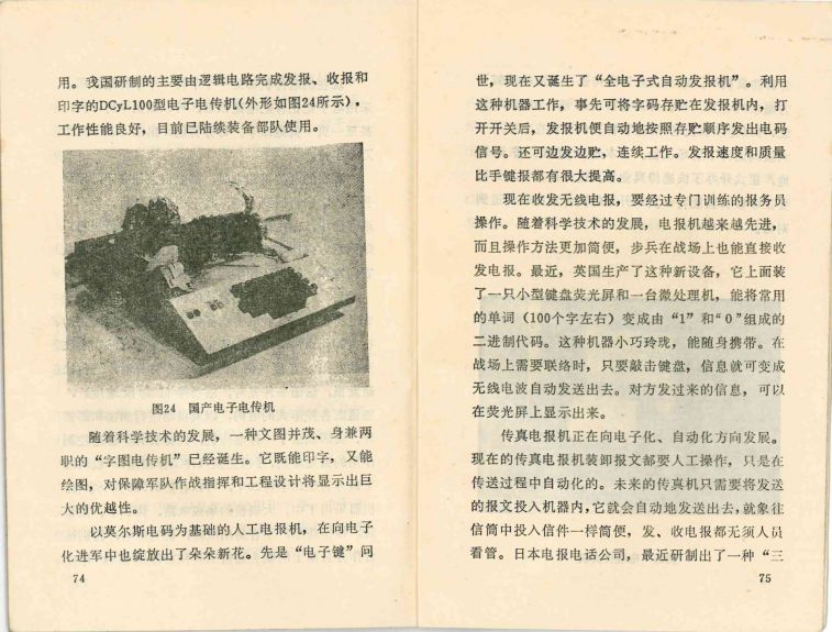 P074.jpg