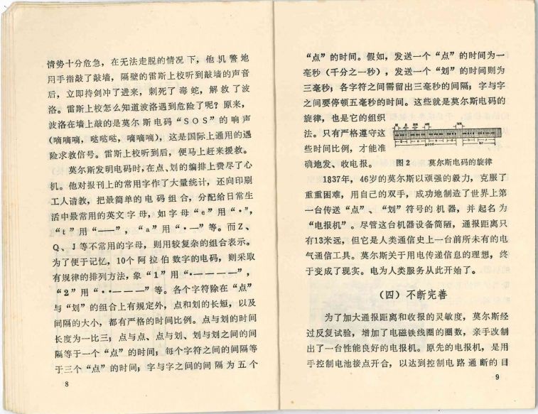 P008.jpg