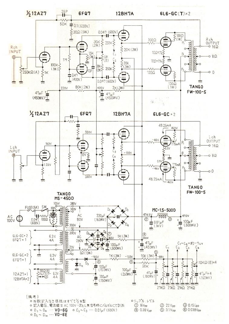 48WX2 6L6推挽