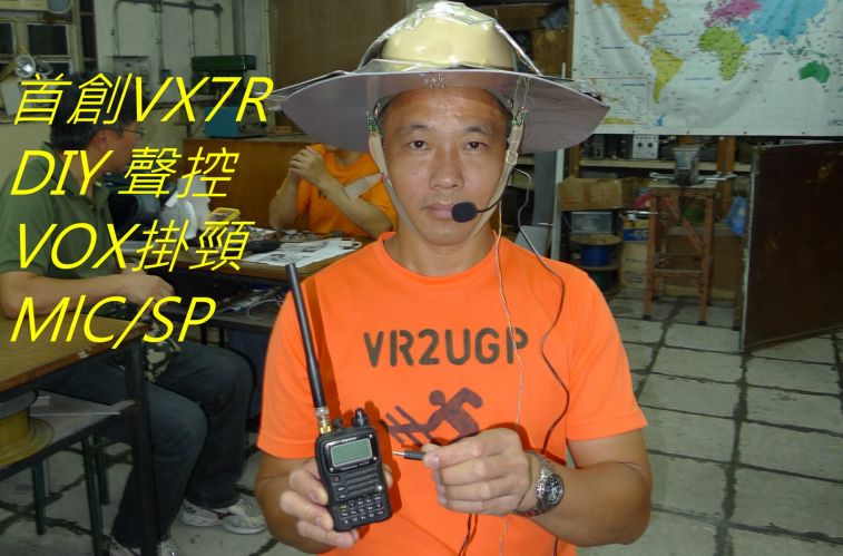 00000,,首創VX7R DIY 聲控VOX掛頸MlC-SP.jpg