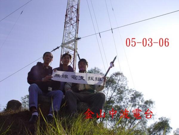 金山00007A.jpg