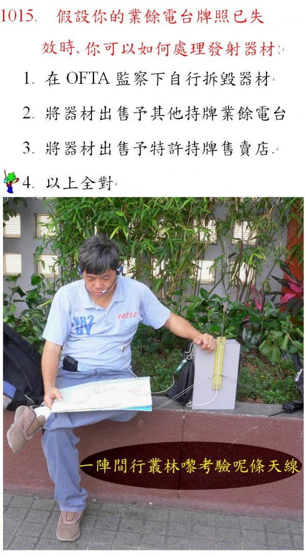 1015A.jpg