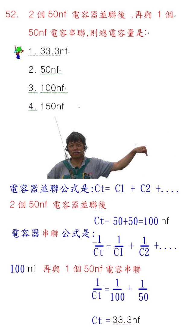 1052A.jpg