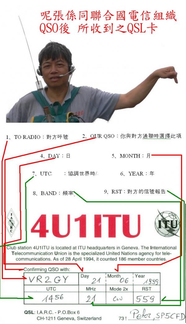 4U1ITU--.jpg