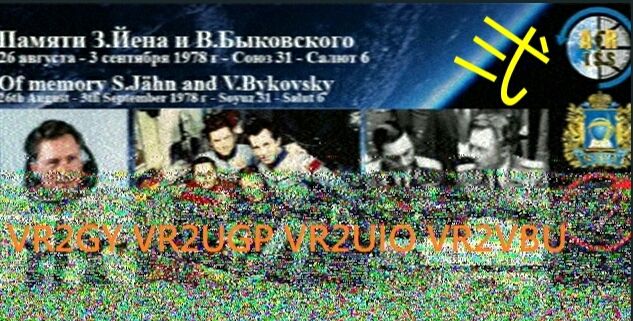 SSTV_2.jpeg