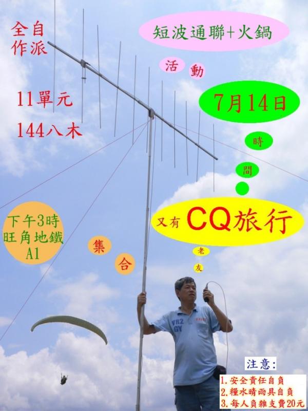圖003.jpg