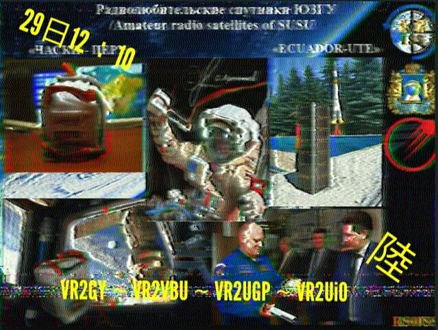 SSTV_6.jpeg