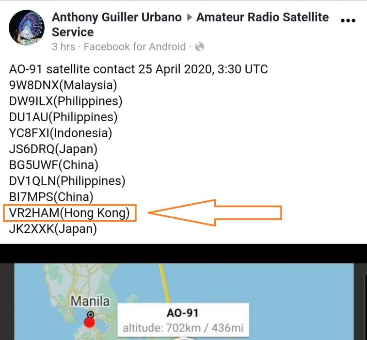 AO-91  confirmation.jpeg