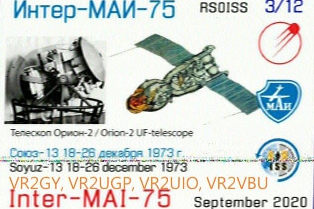 SSTV_A.jpg