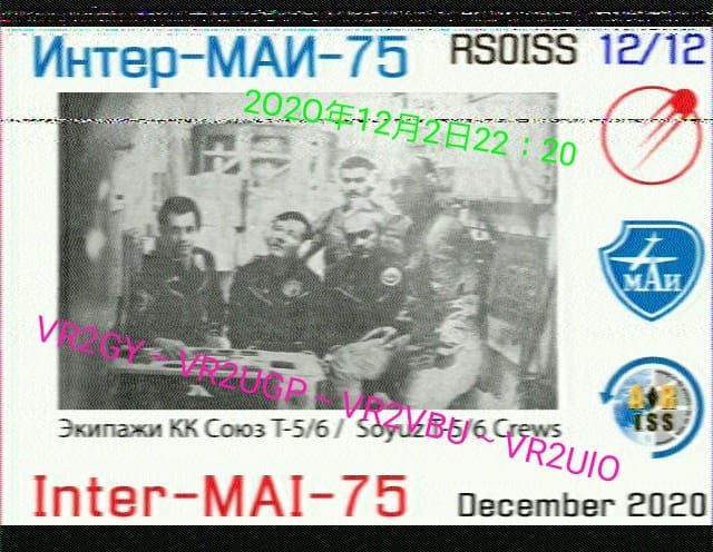 SSTV.jpg