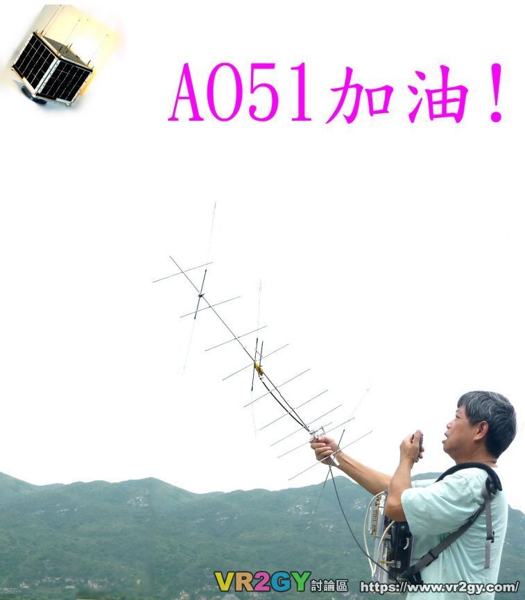 0    0AO51加油!.jpg.thumb.jpg