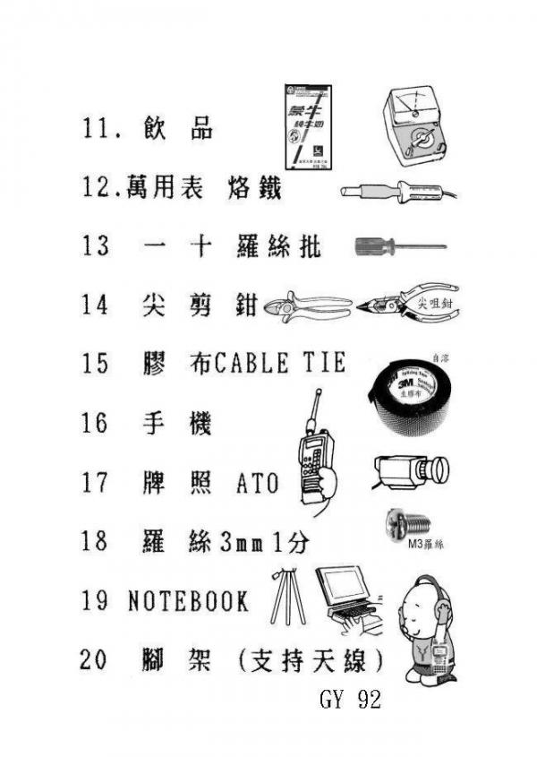 設02.jpg